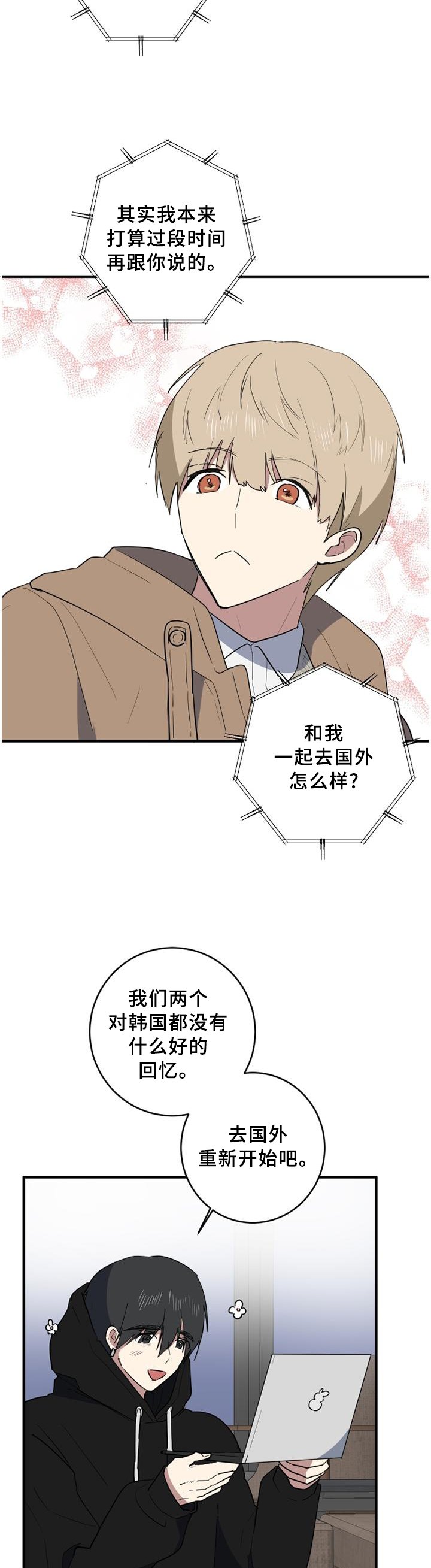 第117章：社会性死亡