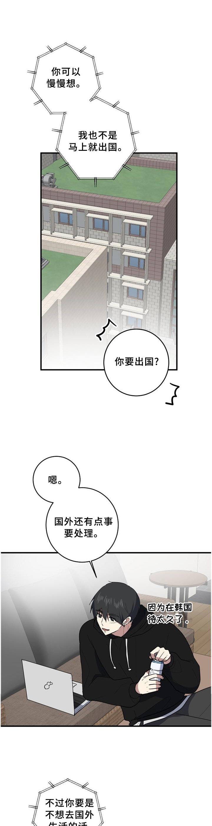 第118章：纠结