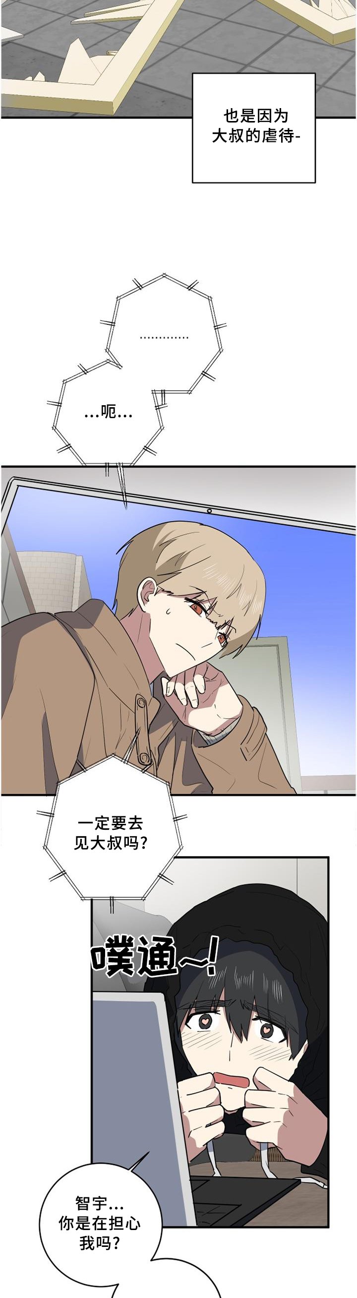 第118章：纠结