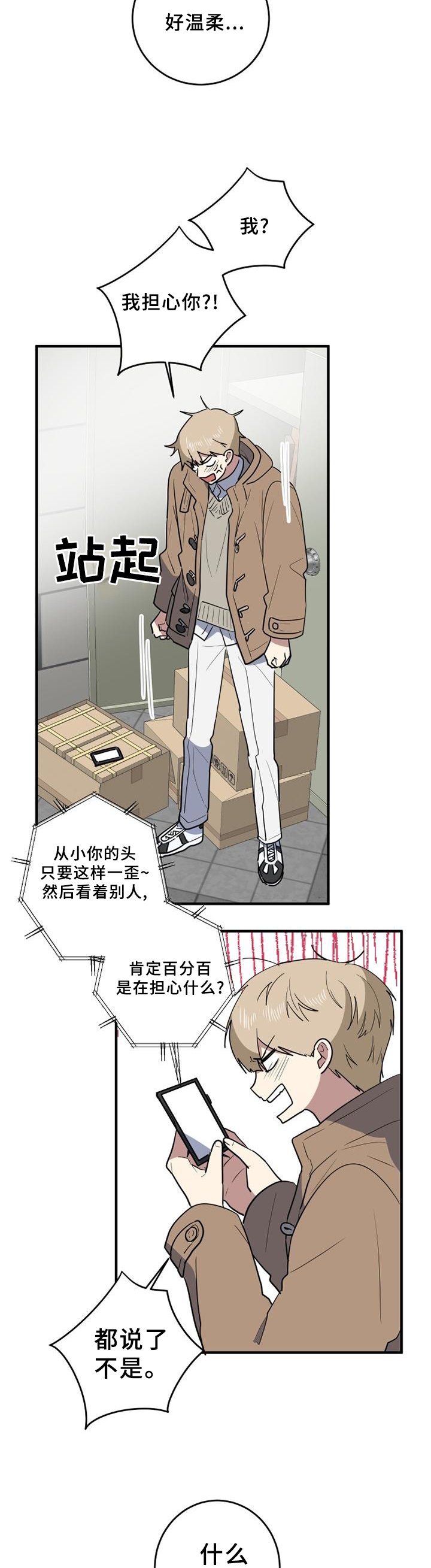 第118章：纠结
