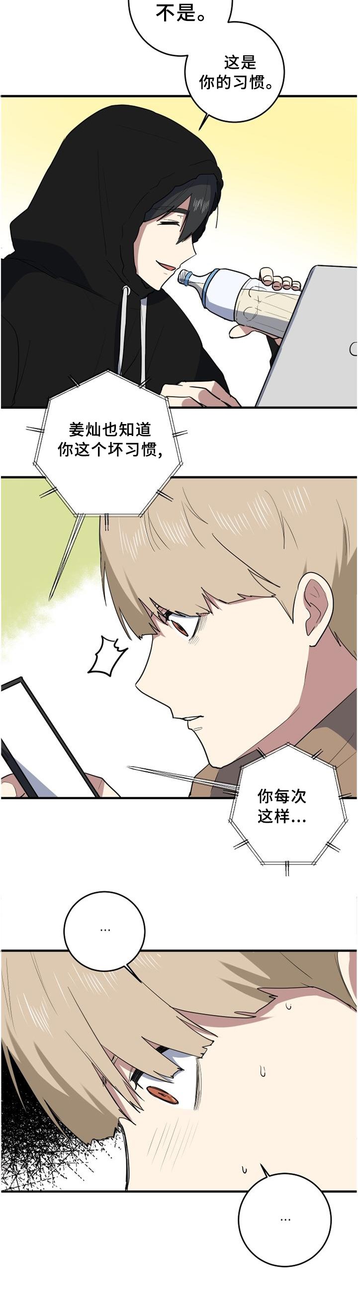 第118章：纠结