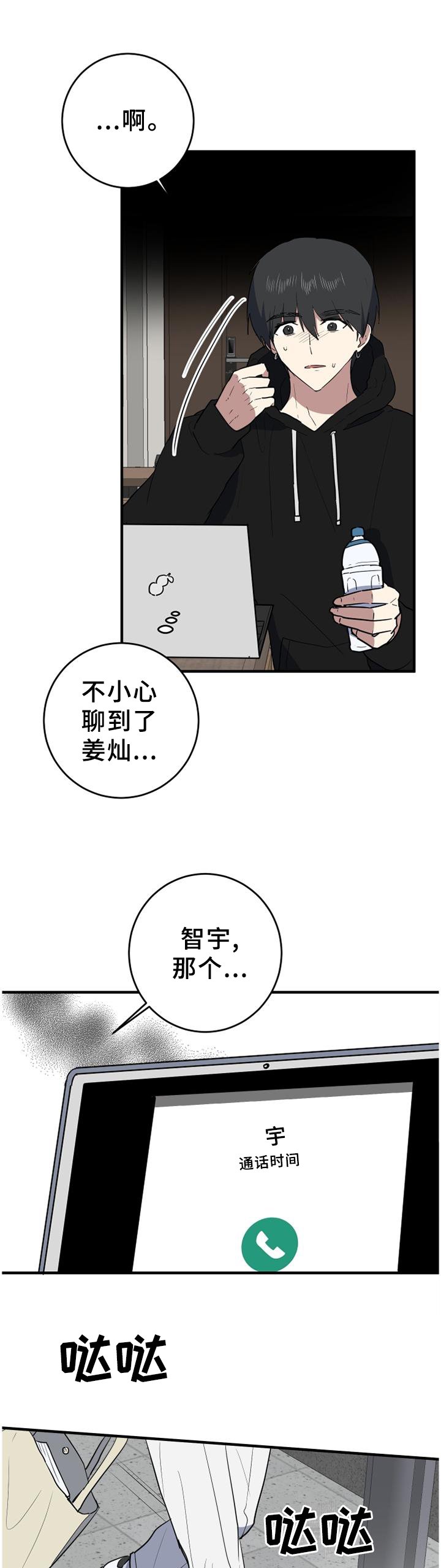 第118章：纠结