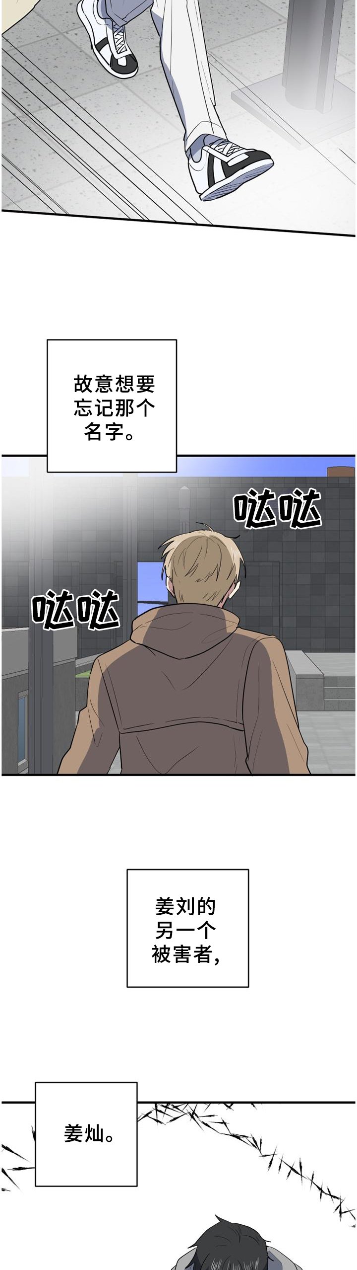第118章：纠结