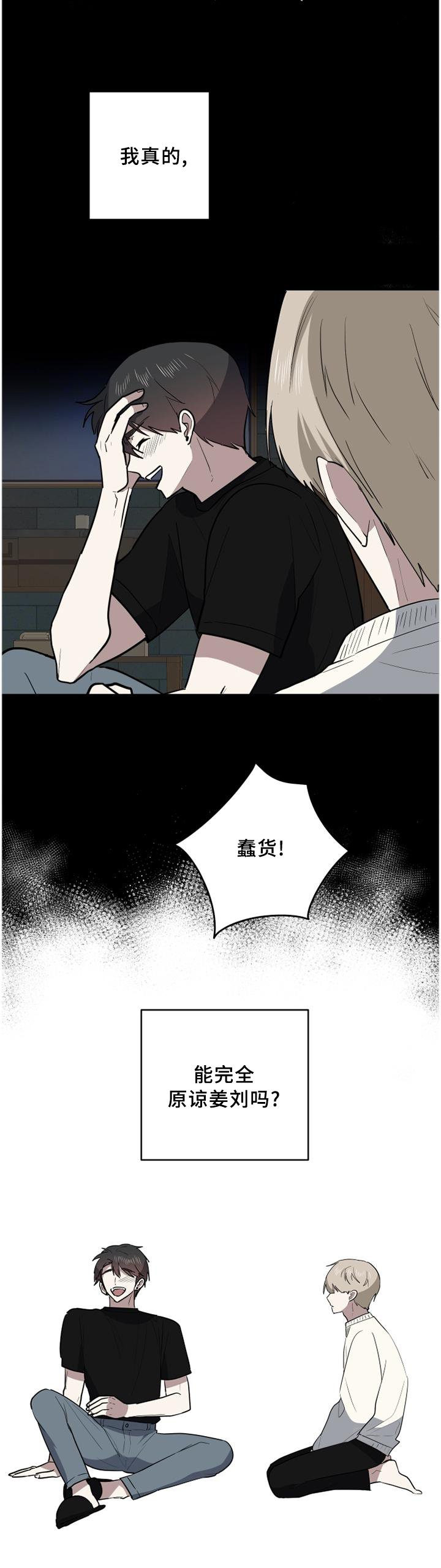 第118章：纠结