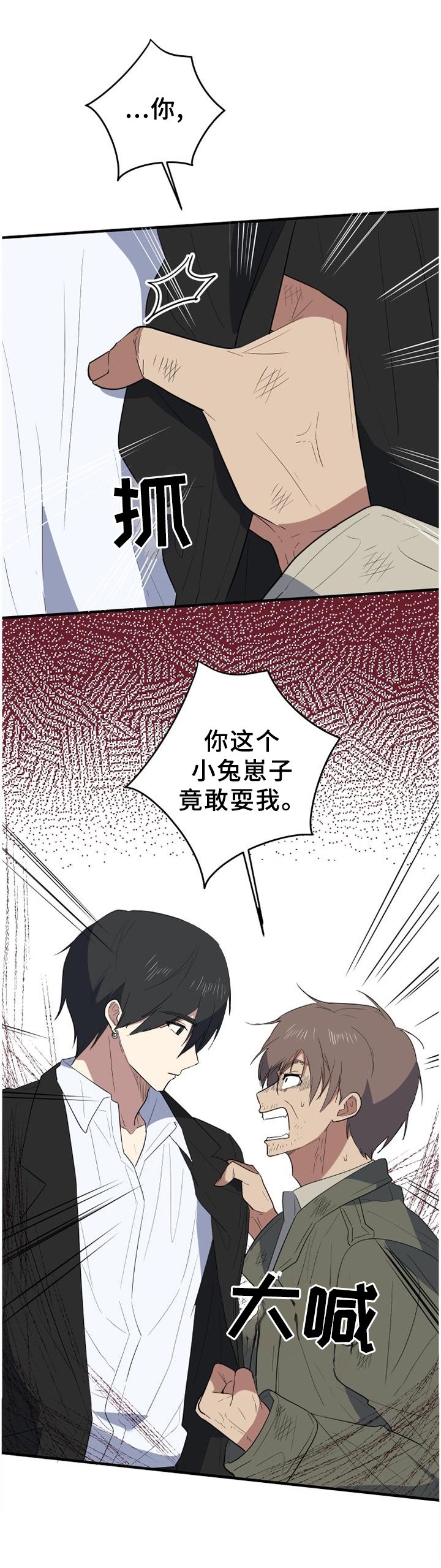 第119章：难事