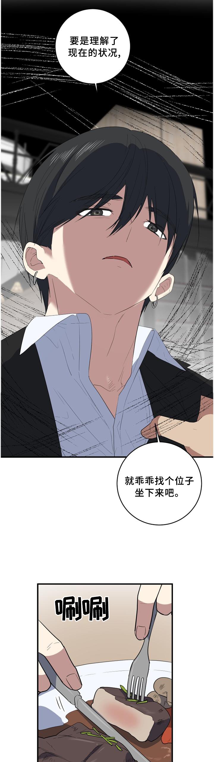 第119章：难事