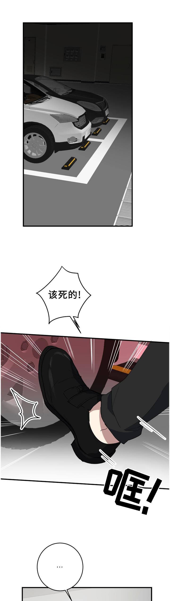 第121章：癫狂