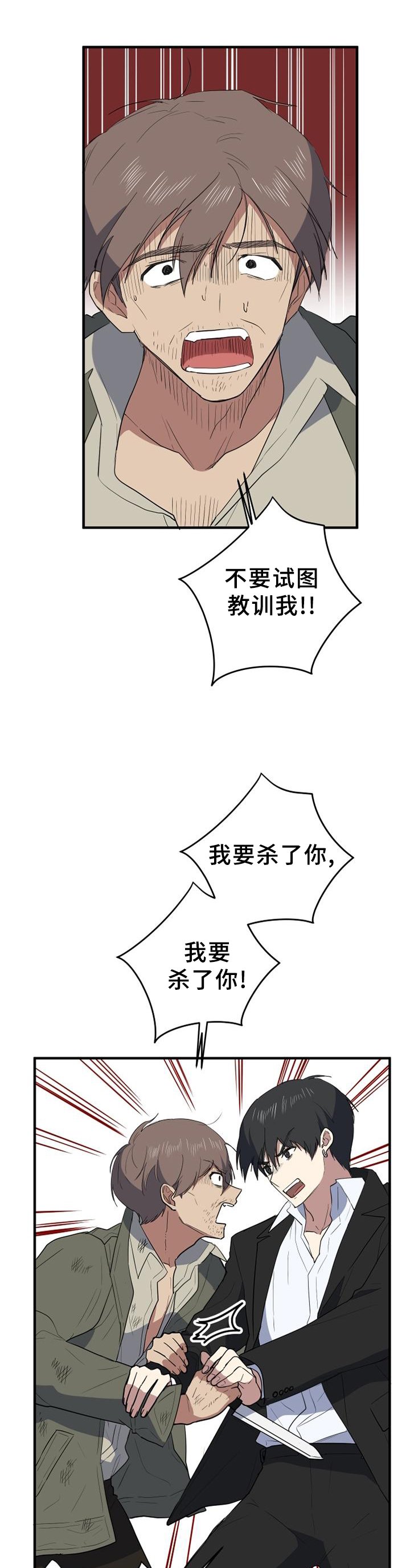 第122章：不要动"他"