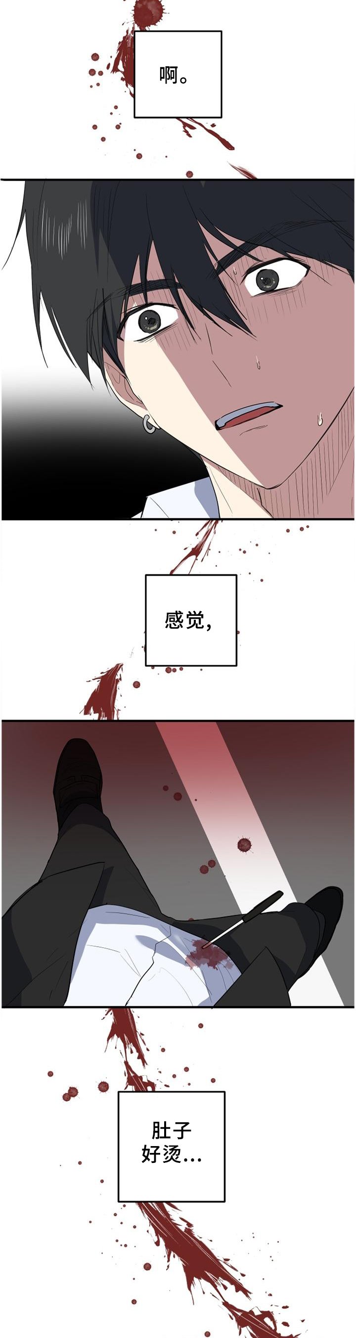 第122章：不要动"他"
