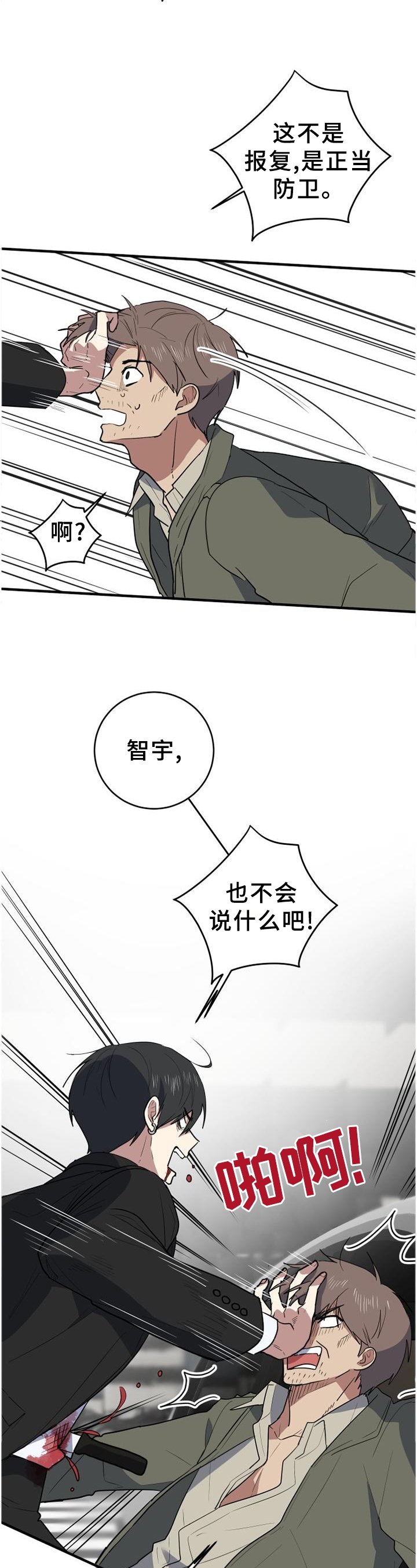 第123章：走马灯