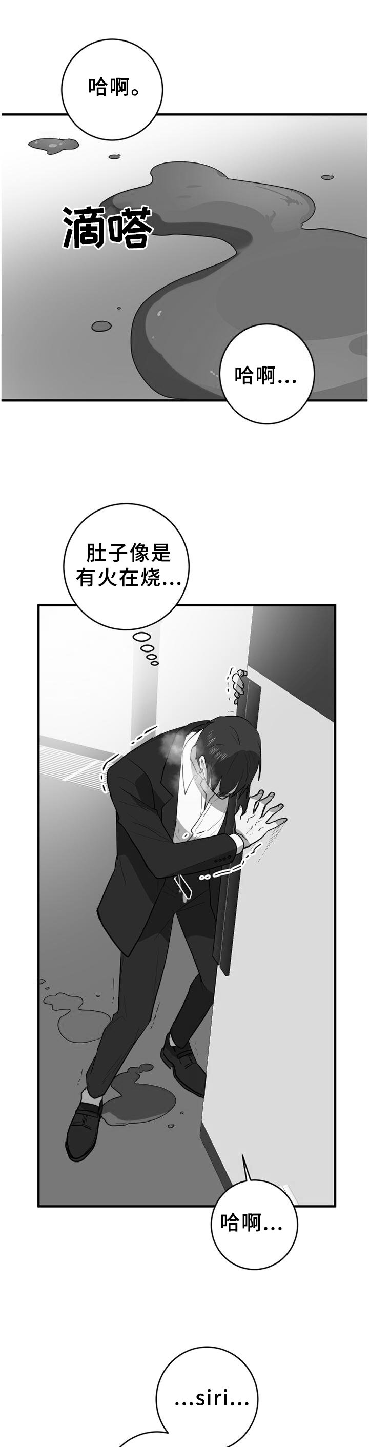 第123章：走马灯