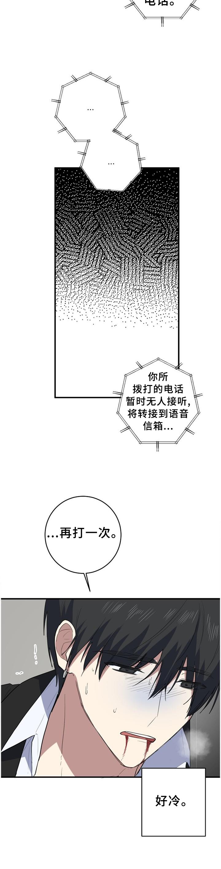 第123章：走马灯