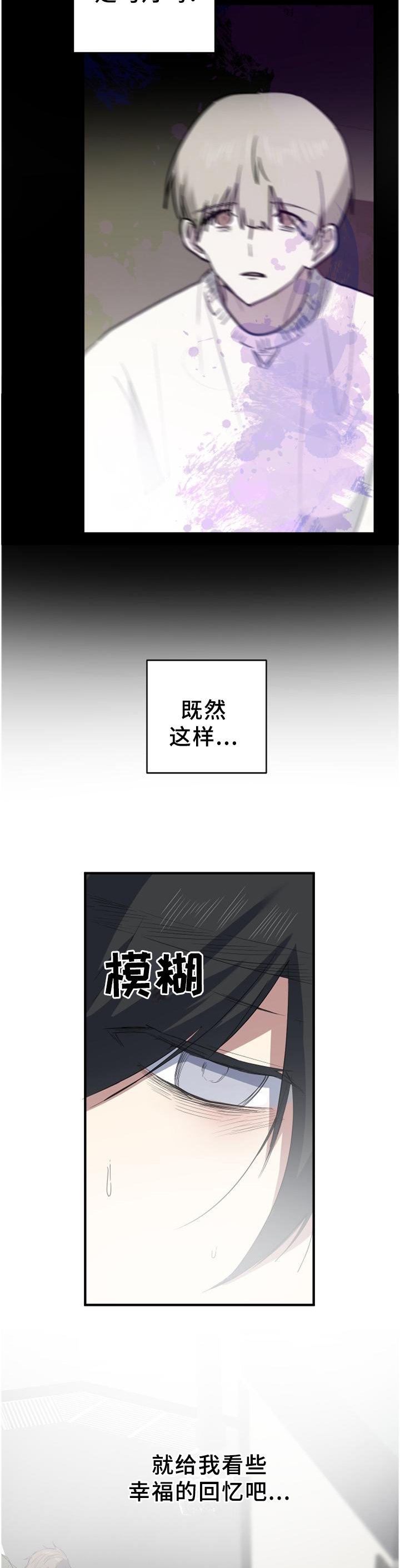 第123章：走马灯