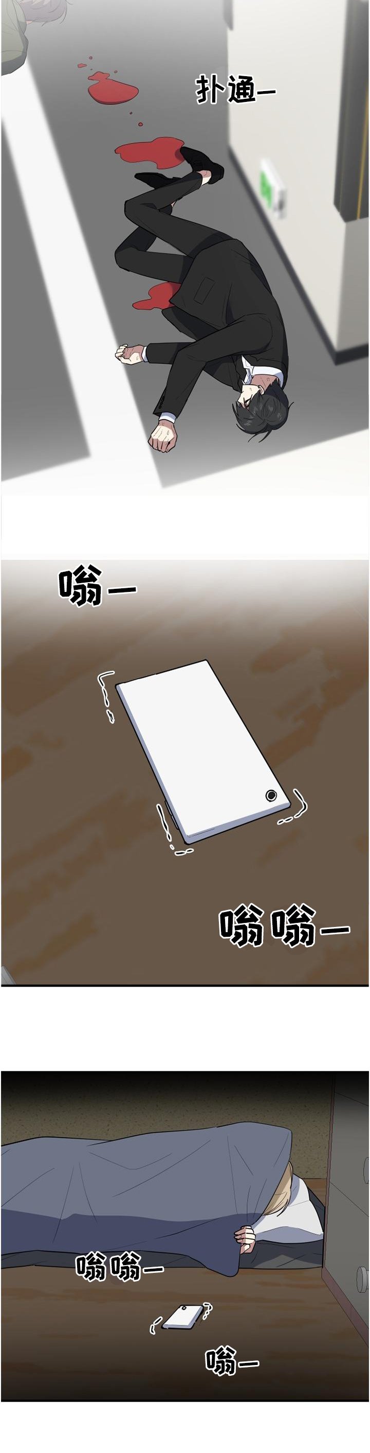 第123章：走马灯