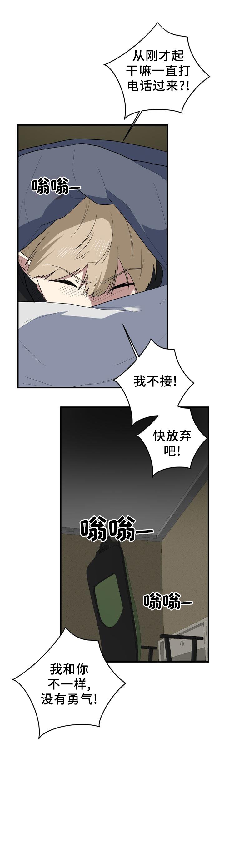 第123章：走马灯