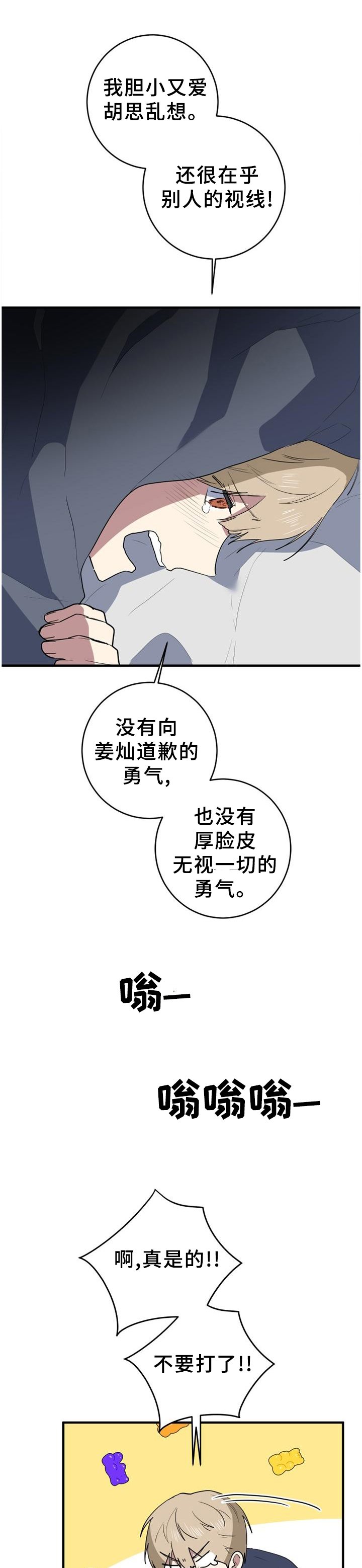 第124章：得知