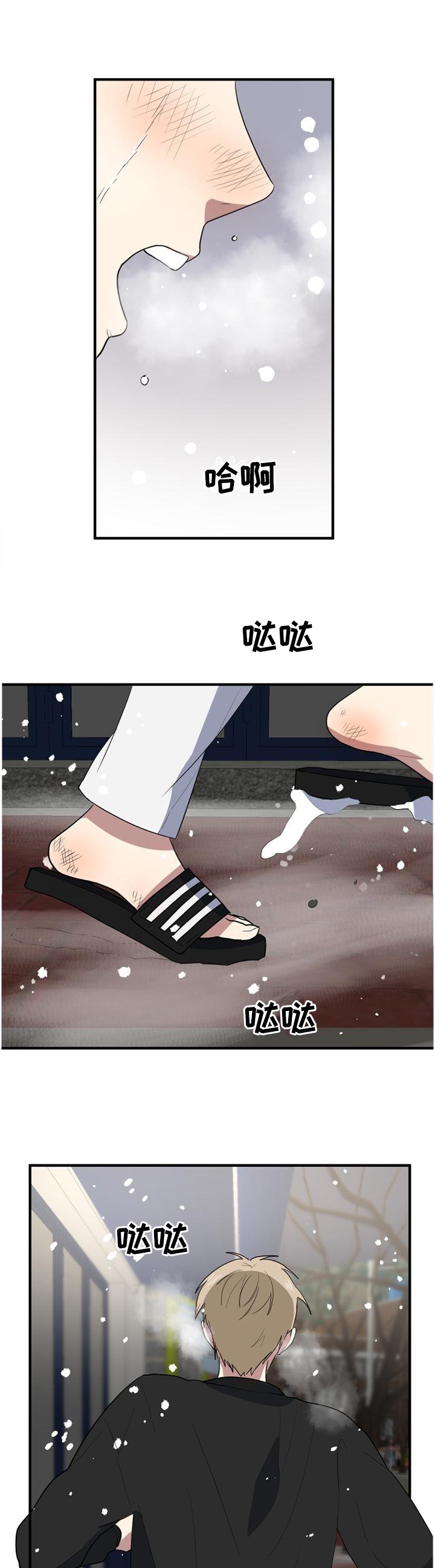 第124章：得知