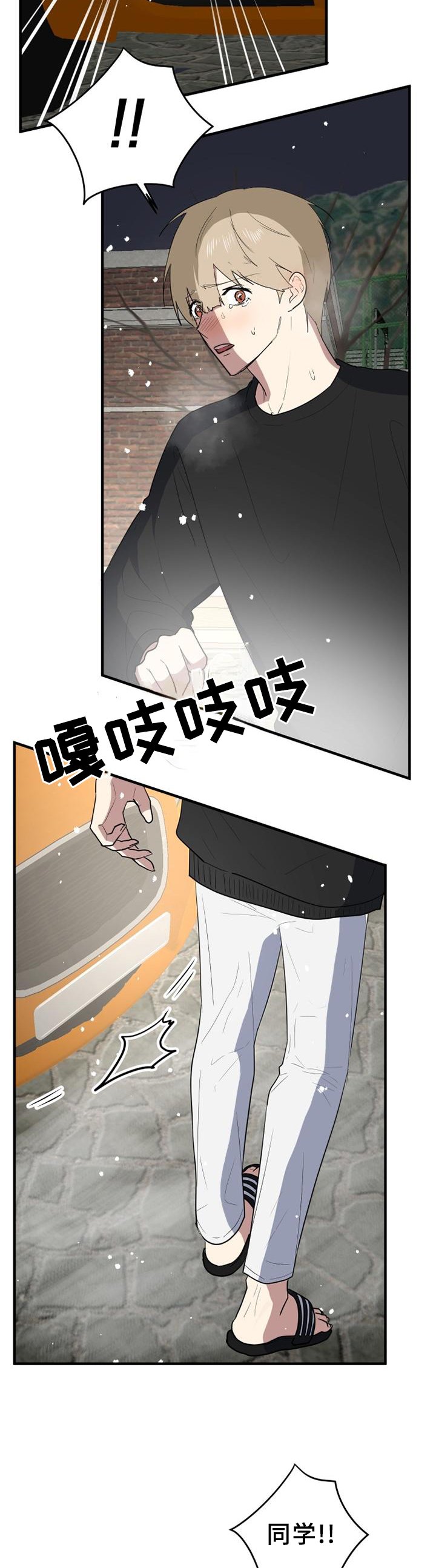 第124章：得知