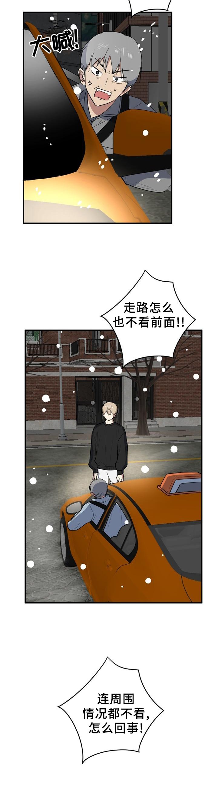 第124章：得知