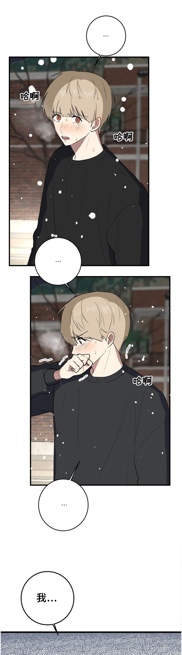 第124章：得知