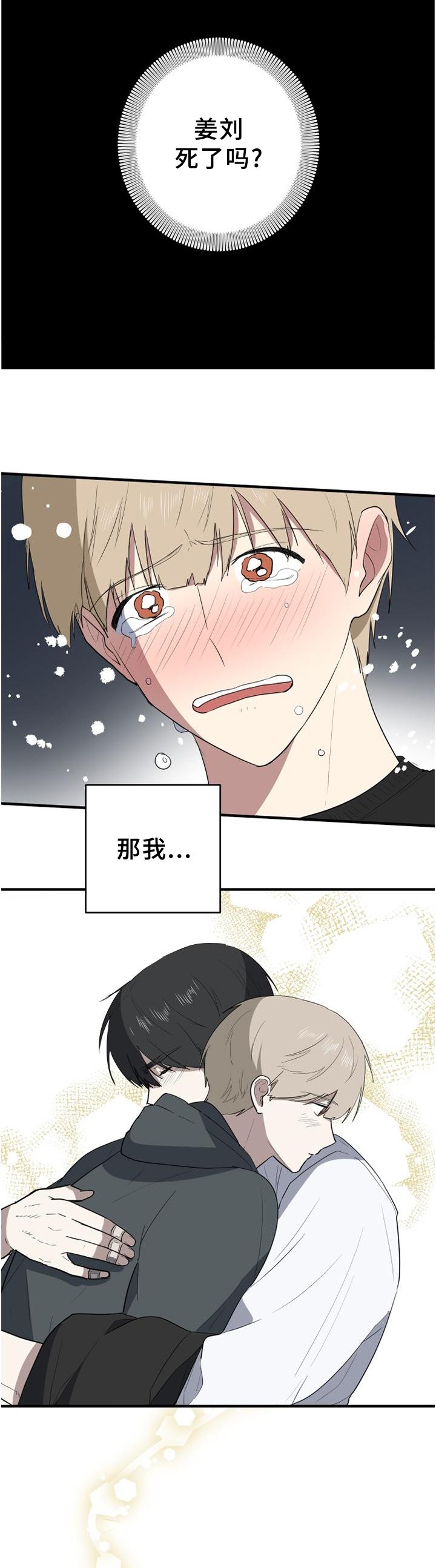 第124章：得知