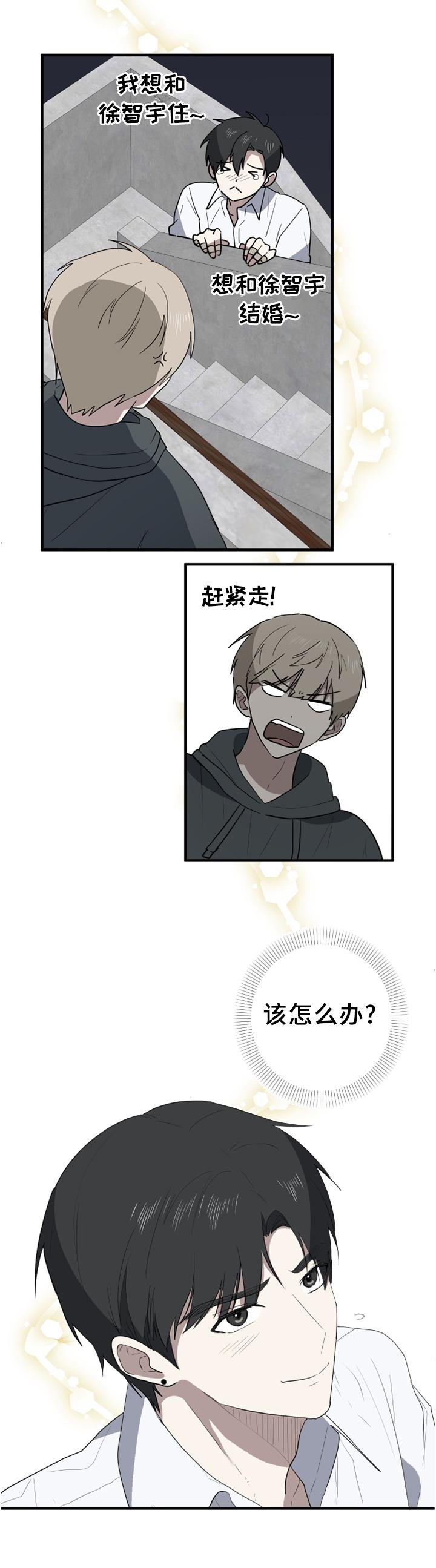第124章：得知