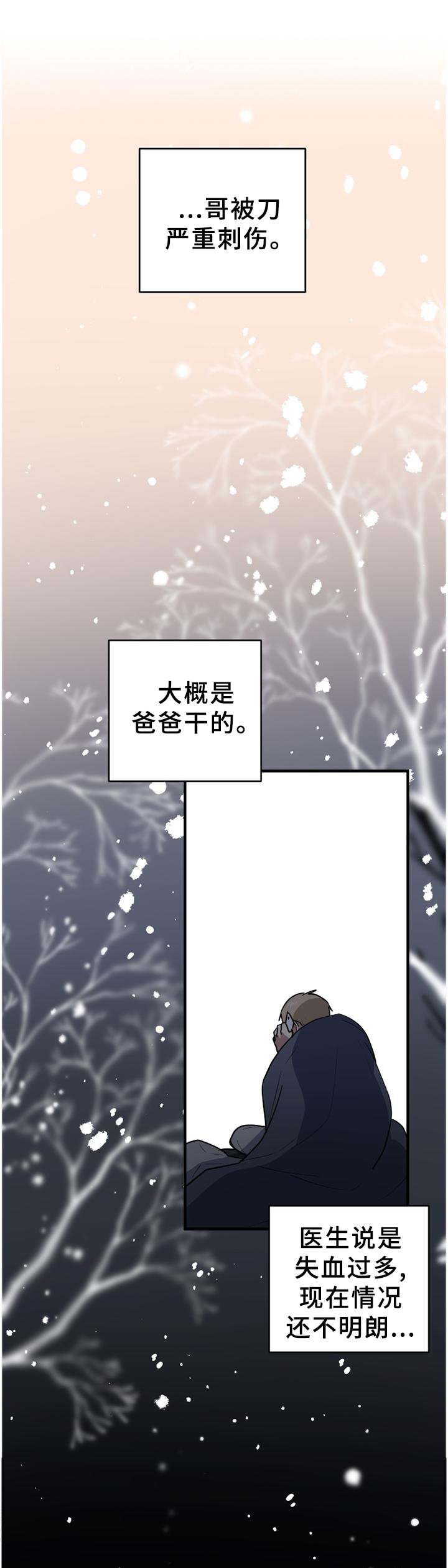 第125章：你的想法