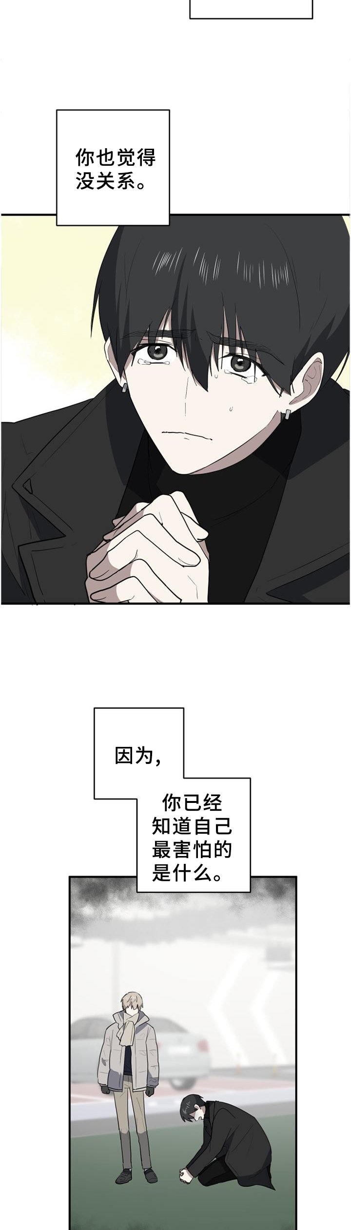 第125章：你的想法