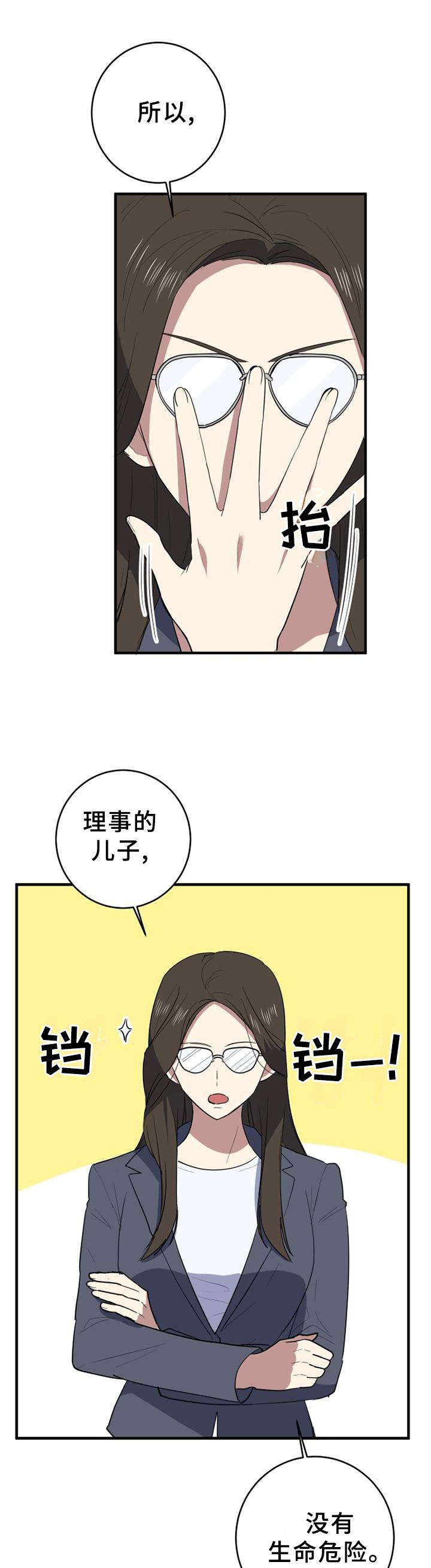 第125章：你的想法