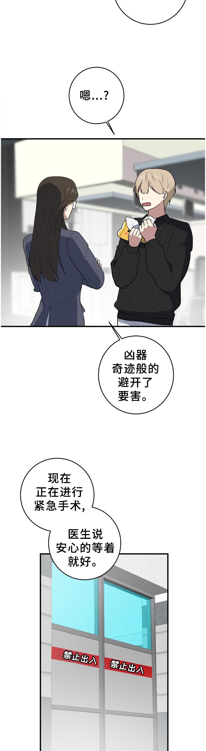 第125章：你的想法