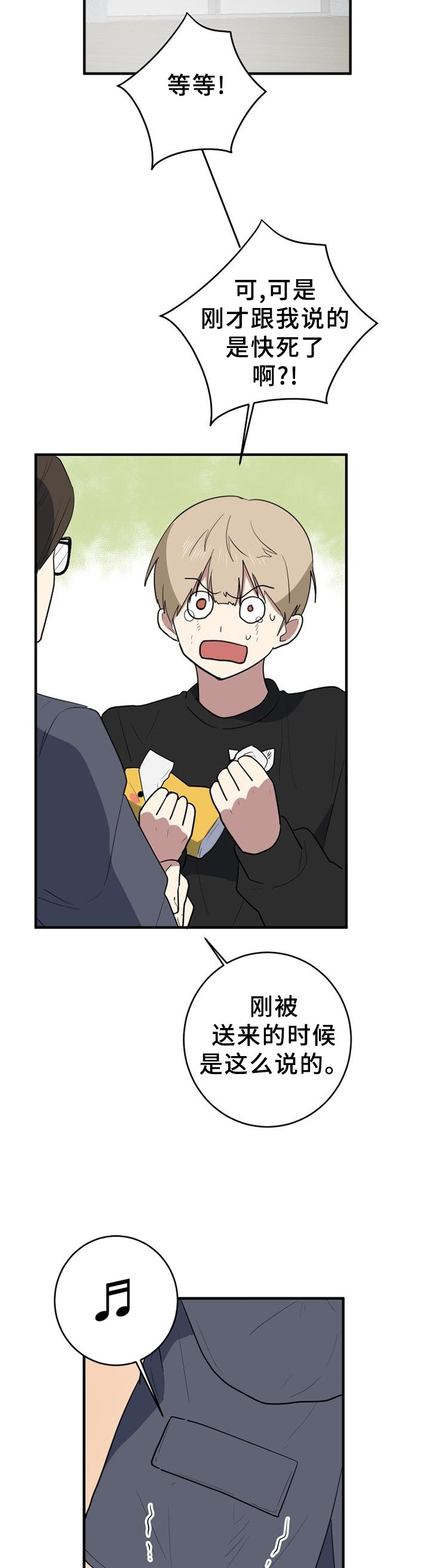 第125章：你的想法