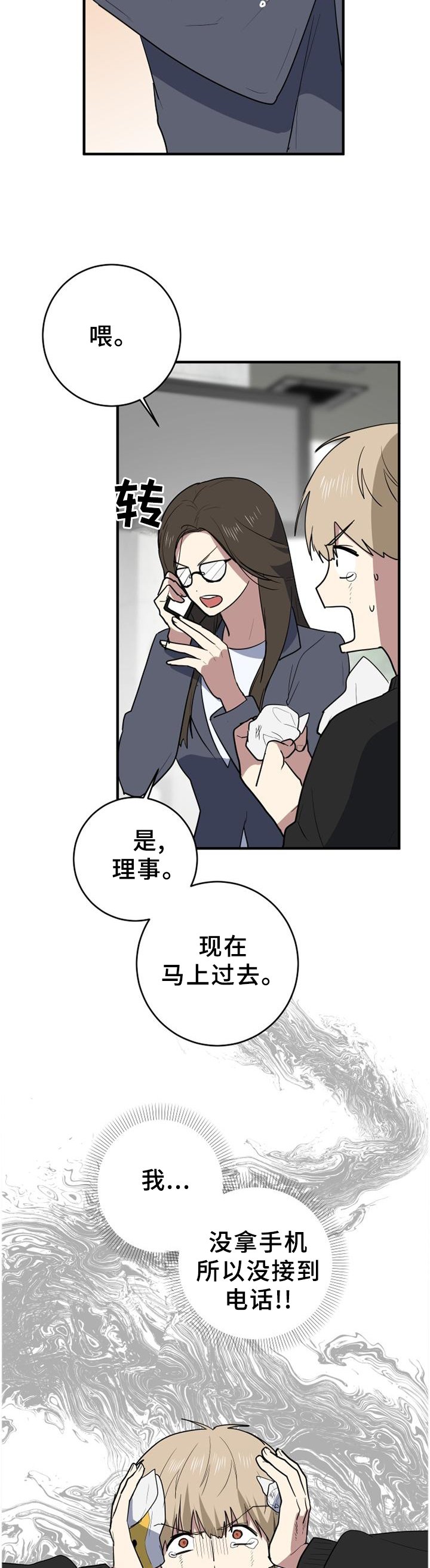 第125章：你的想法
