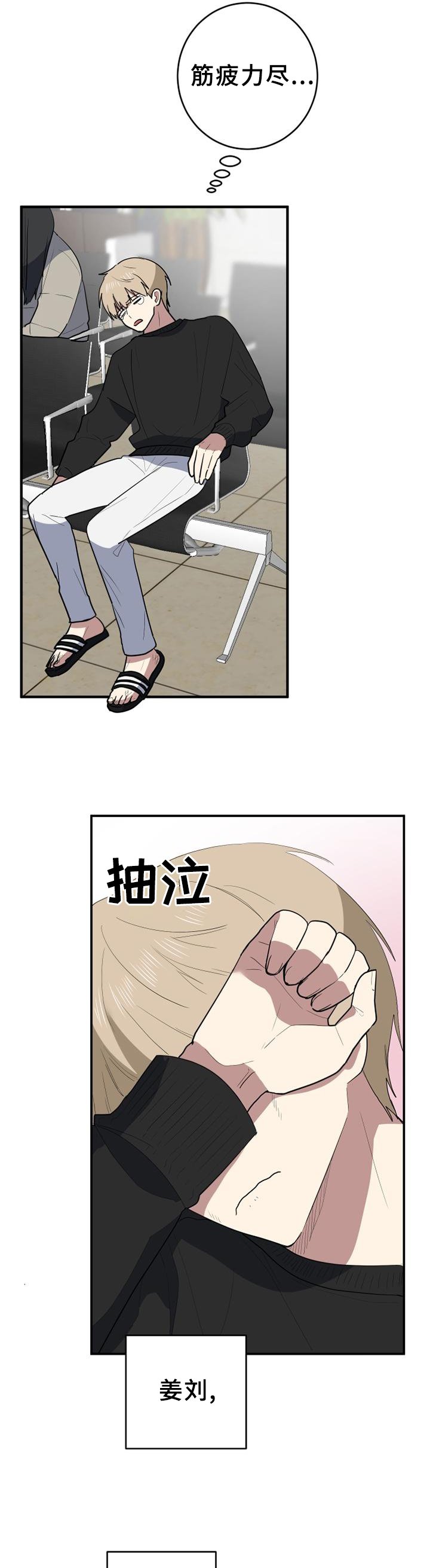 第126章：好久不见