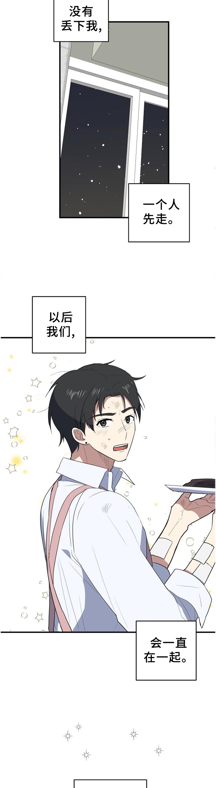 第126章：好久不见