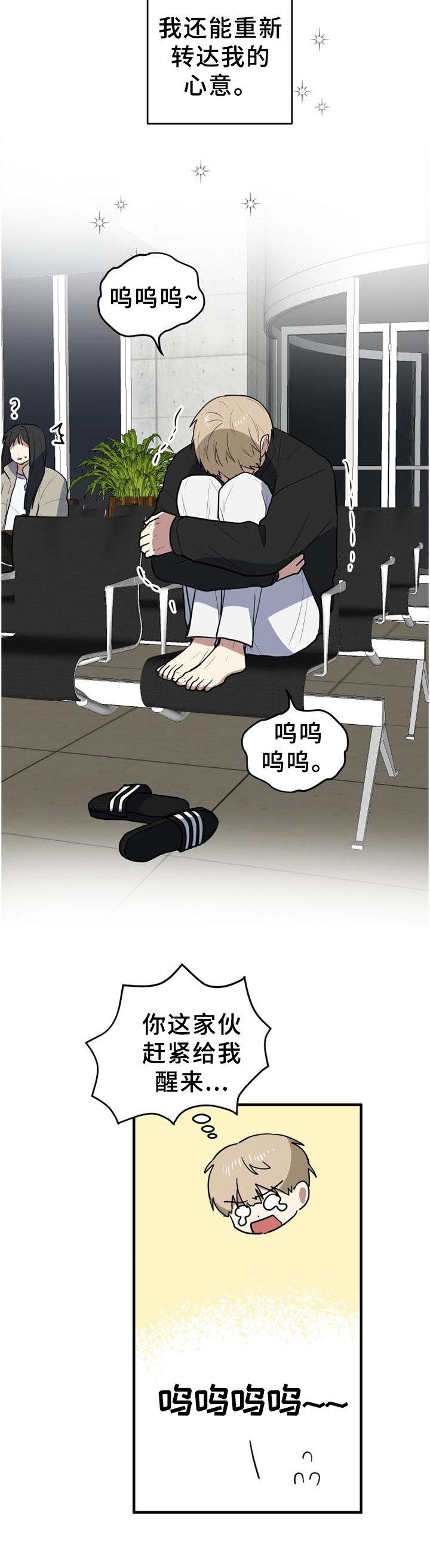 第126章：好久不见