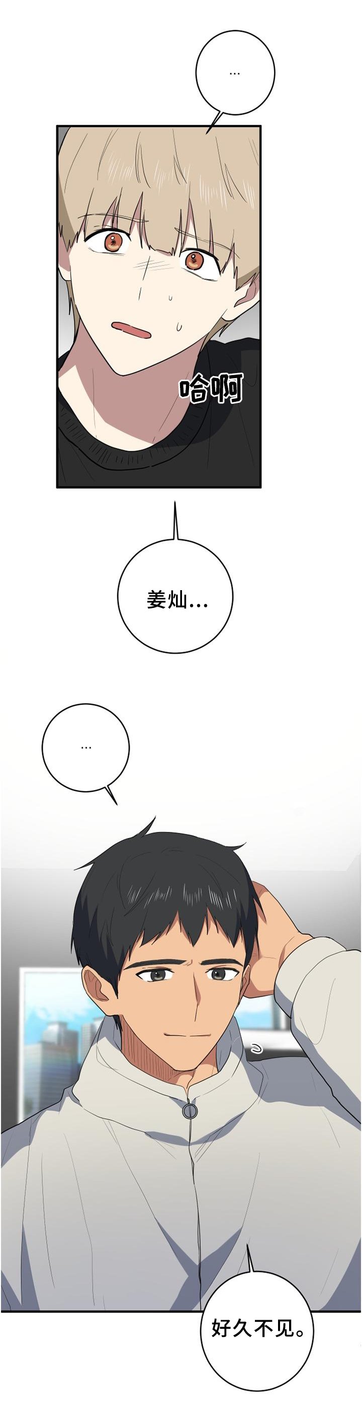 第126章：好久不见