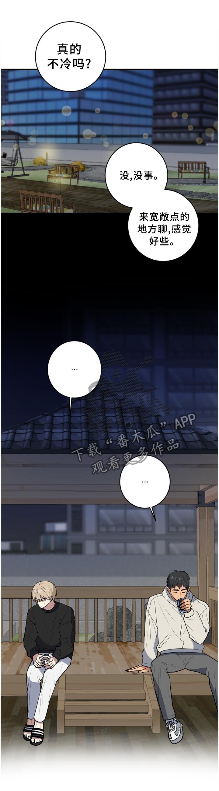 第126章：好久不见