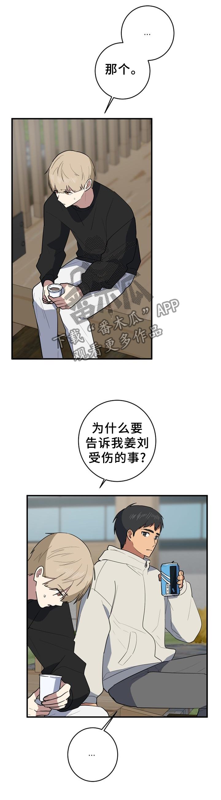 第126章：好久不见