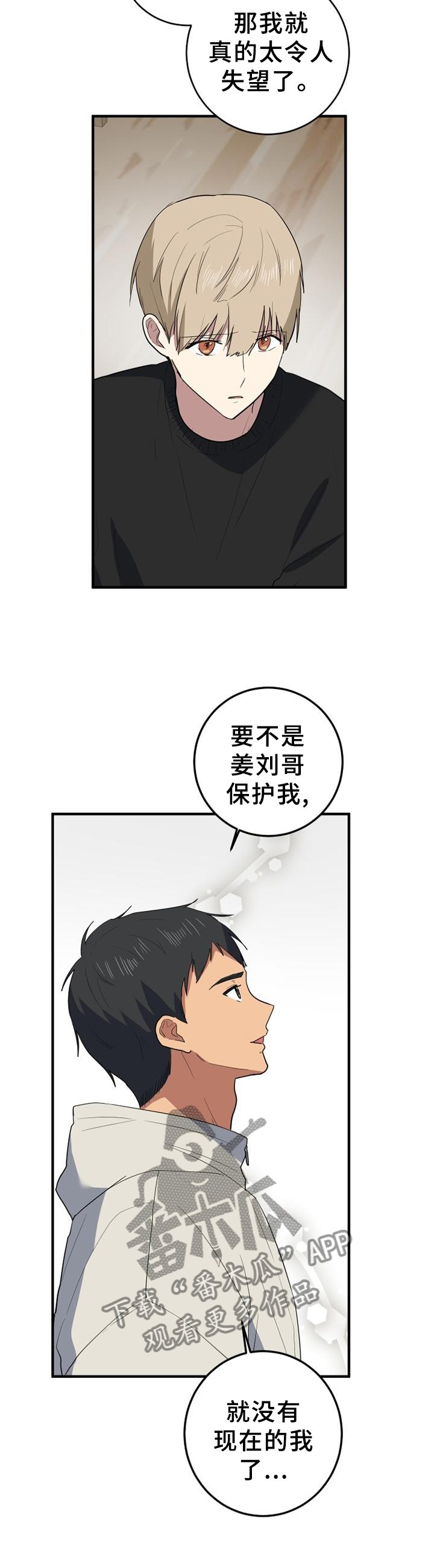 第127章：胡思乱想
