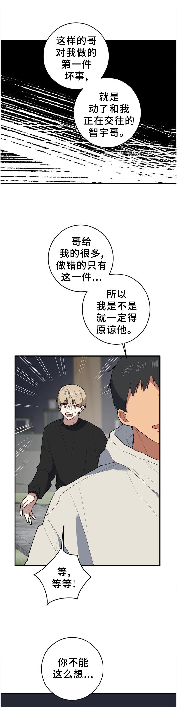 第127章：胡思乱想