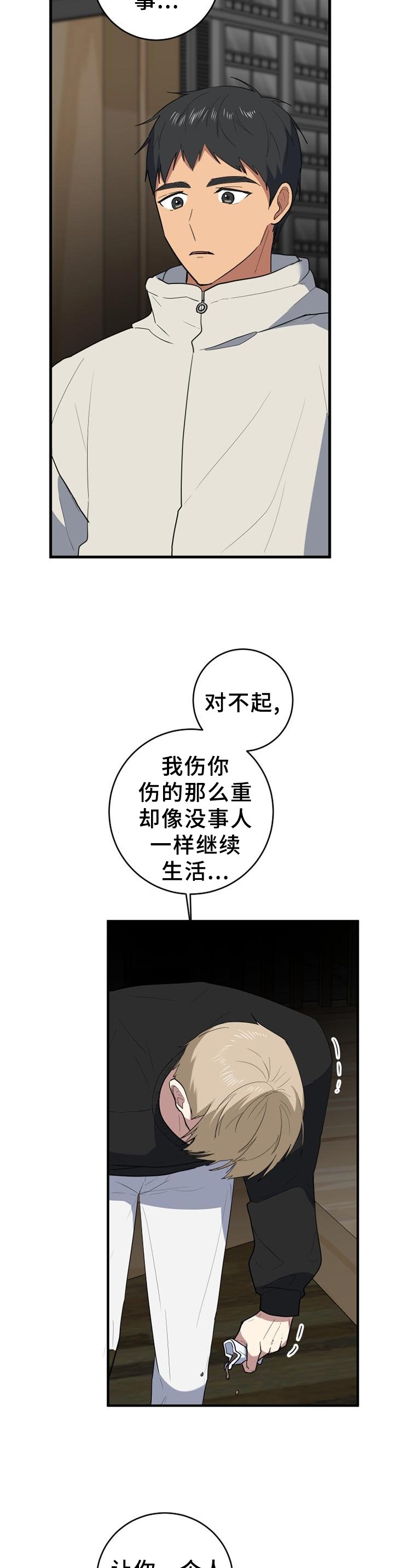 第127章：胡思乱想