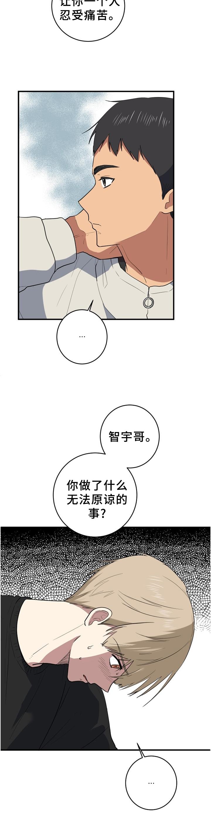 第127章：胡思乱想