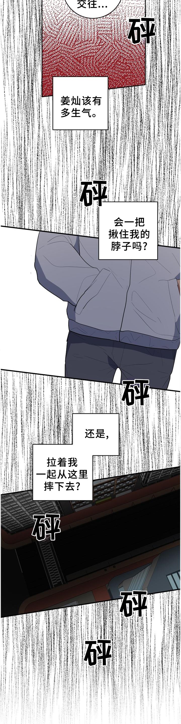 第127章：胡思乱想