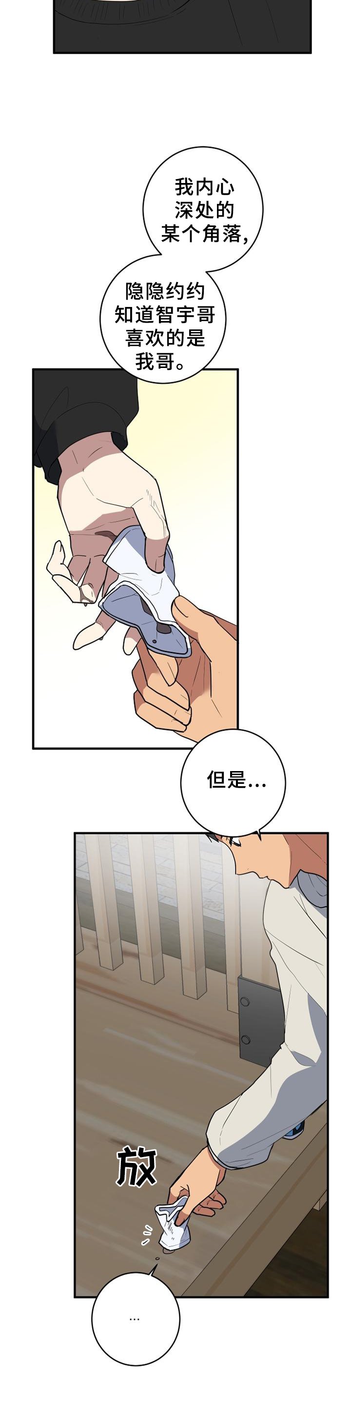 第128章：为自己而活