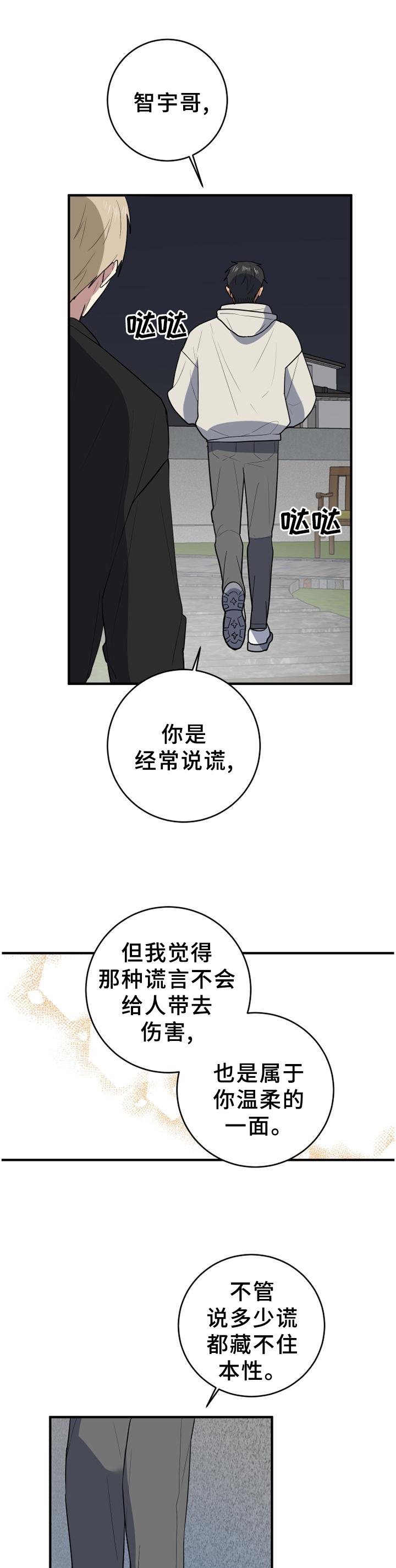 第128章：为自己而活