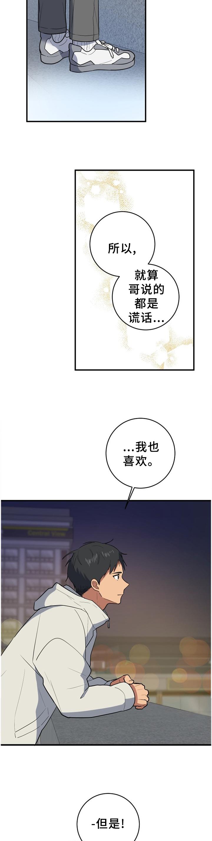第128章：为自己而活