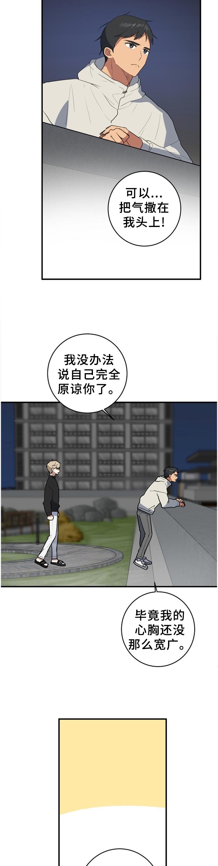 第128章：为自己而活