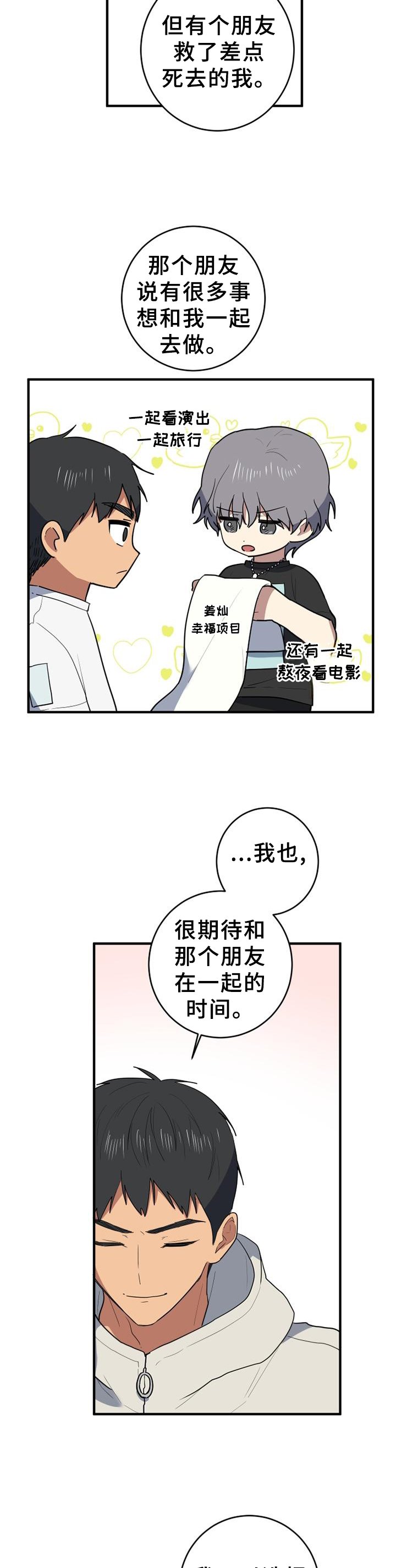 第128章：为自己而活