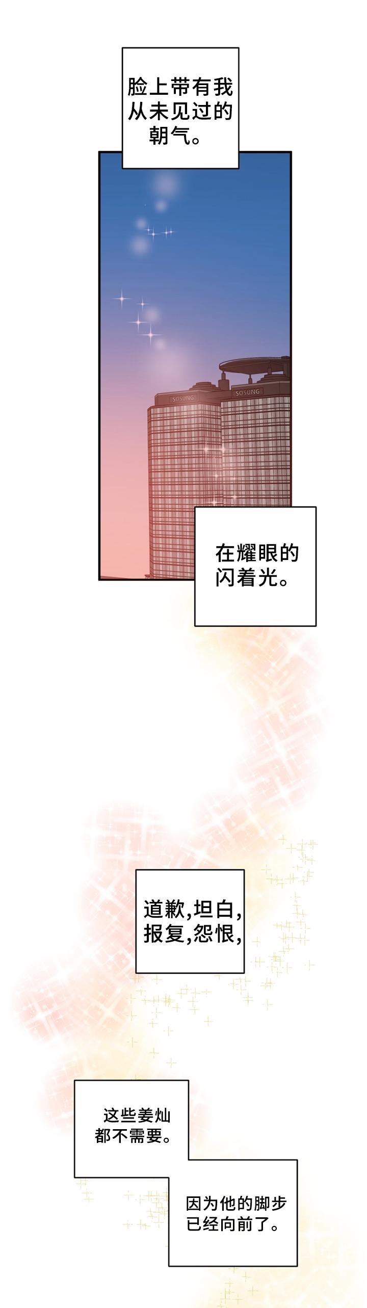 第129章：我一直在这里