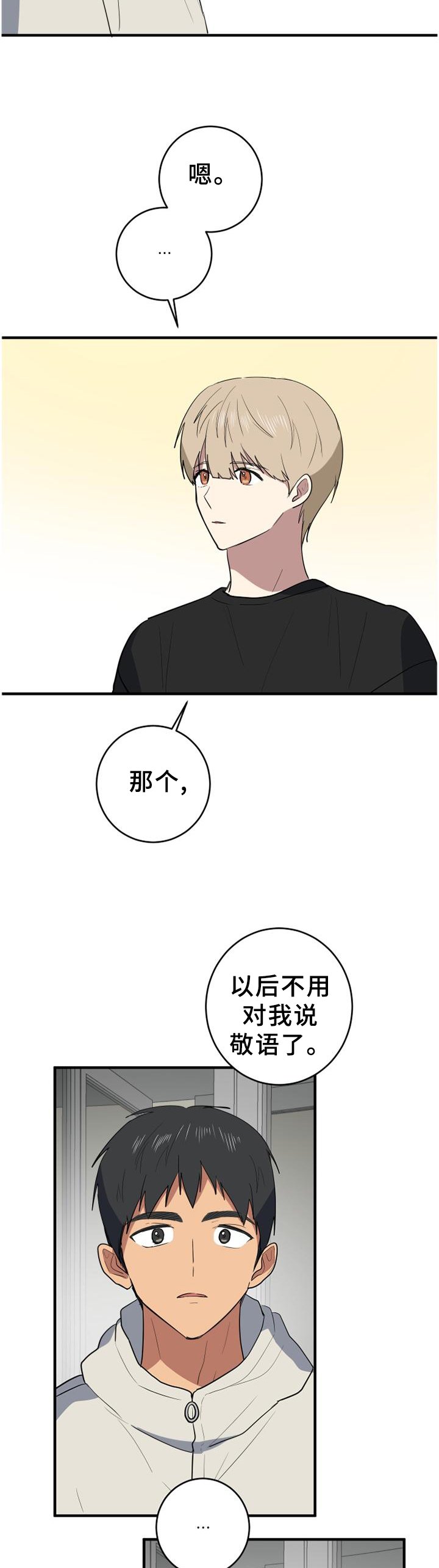 第129章：我一直在这里